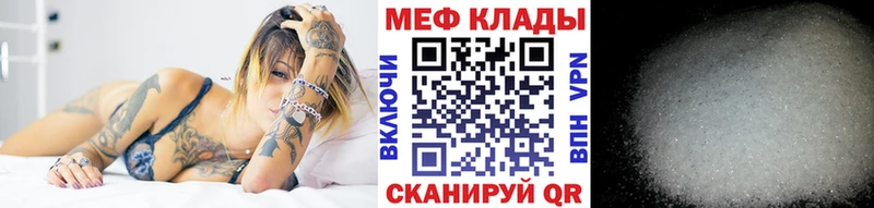 Магазины продажи наркотиков Мегион Амфетамин  COCAIN 