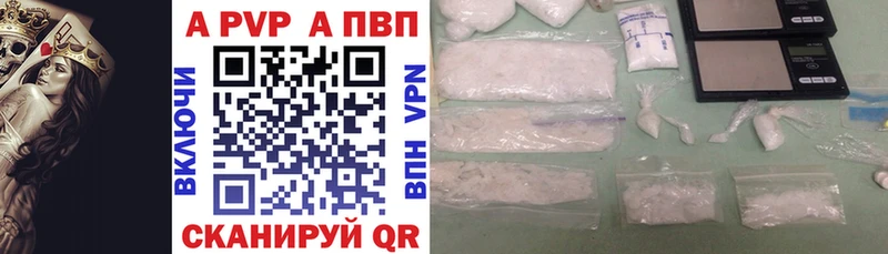 Alfa_PVP VHQ Мегион