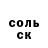 АМФЕТАМИН Розовый Alex Stavrovich