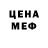 Метадон мёд Frot Prot