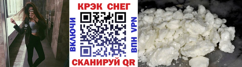 KRAKEN зеркало купить наркоту Мегион Кокаин Перу
