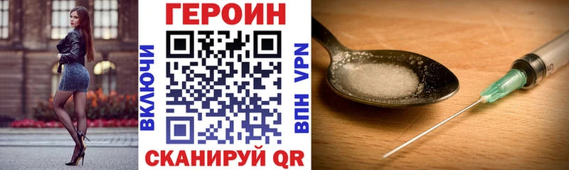 Героин белый  наркотики  Мегион 