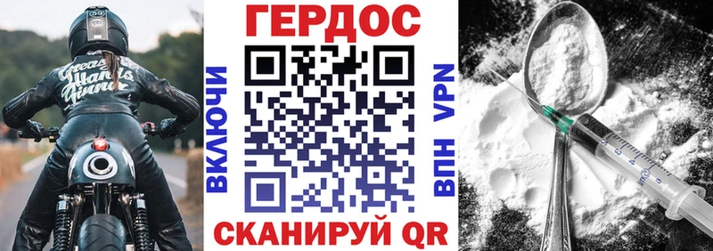 Героин белый Мегион