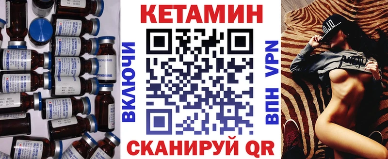 КЕТАМИН ketamine где купить наркоту Мегион