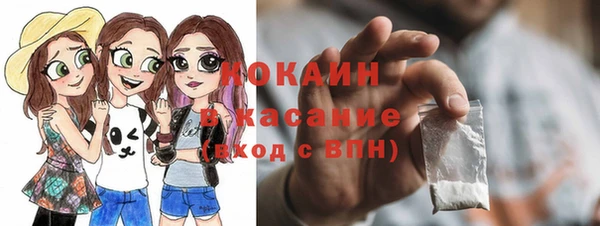 соль курить ск Алексеевка