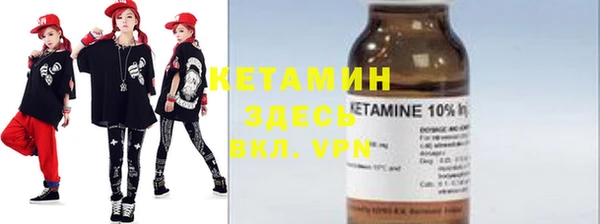 кокаин Протвино