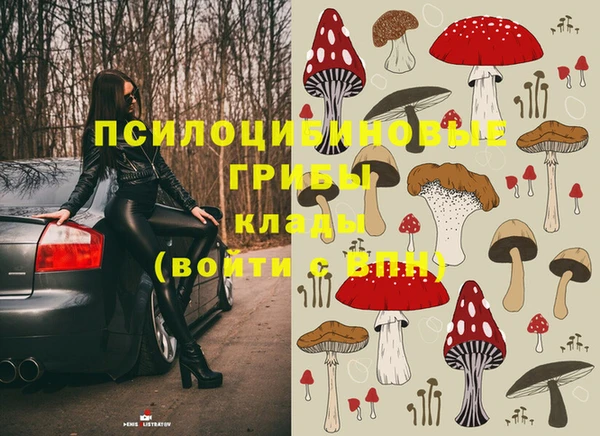 кокаин Протвино