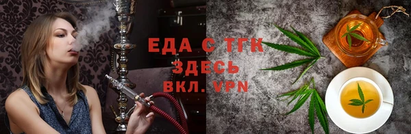 трава Алексин