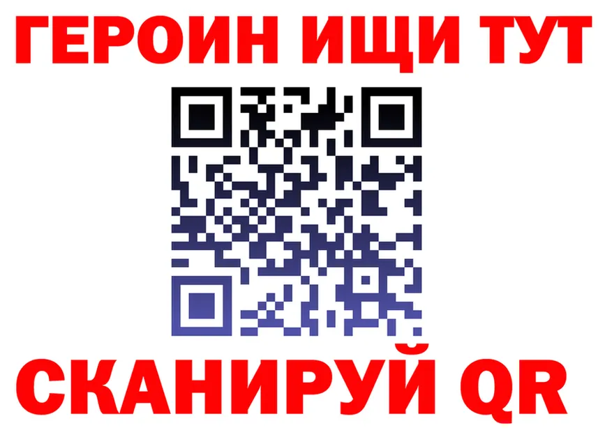 МЕФ 4 MMC ТОР площадка мега Мегион