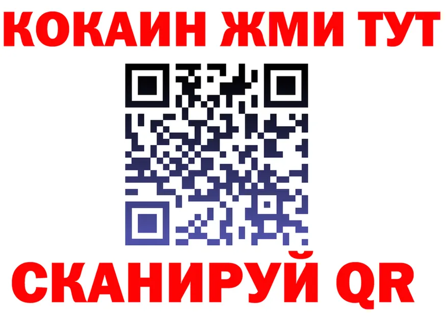 АМФ 98% ТОР площадка блэк спрут Мегион