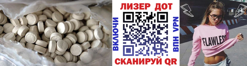 маркетплейс формула  Мегион  ЛСД экстази ecstasy 