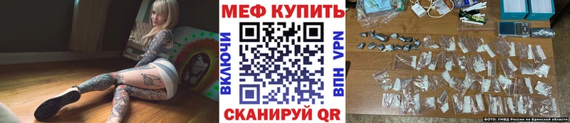 наркошоп Мегион Меф кристаллы