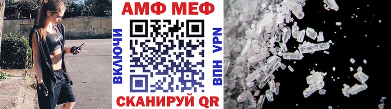 МЕТАМФЕТАМИН Декстрометамфетамин 99.9%  купить наркотики цена  это Telegram  Мегион 