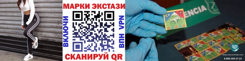 даркнет наркотические препараты  где найти   Мегион  Марки N-bome 1,5мг 